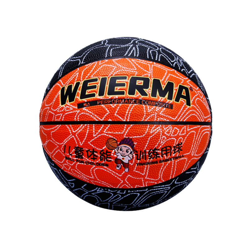 WEIERMA Children training does not hurt hands school training camp special basketball free printing class name sports