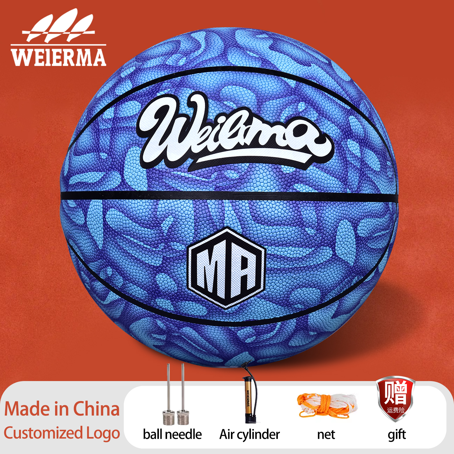 Light blue pattern No. 7 adult basketball