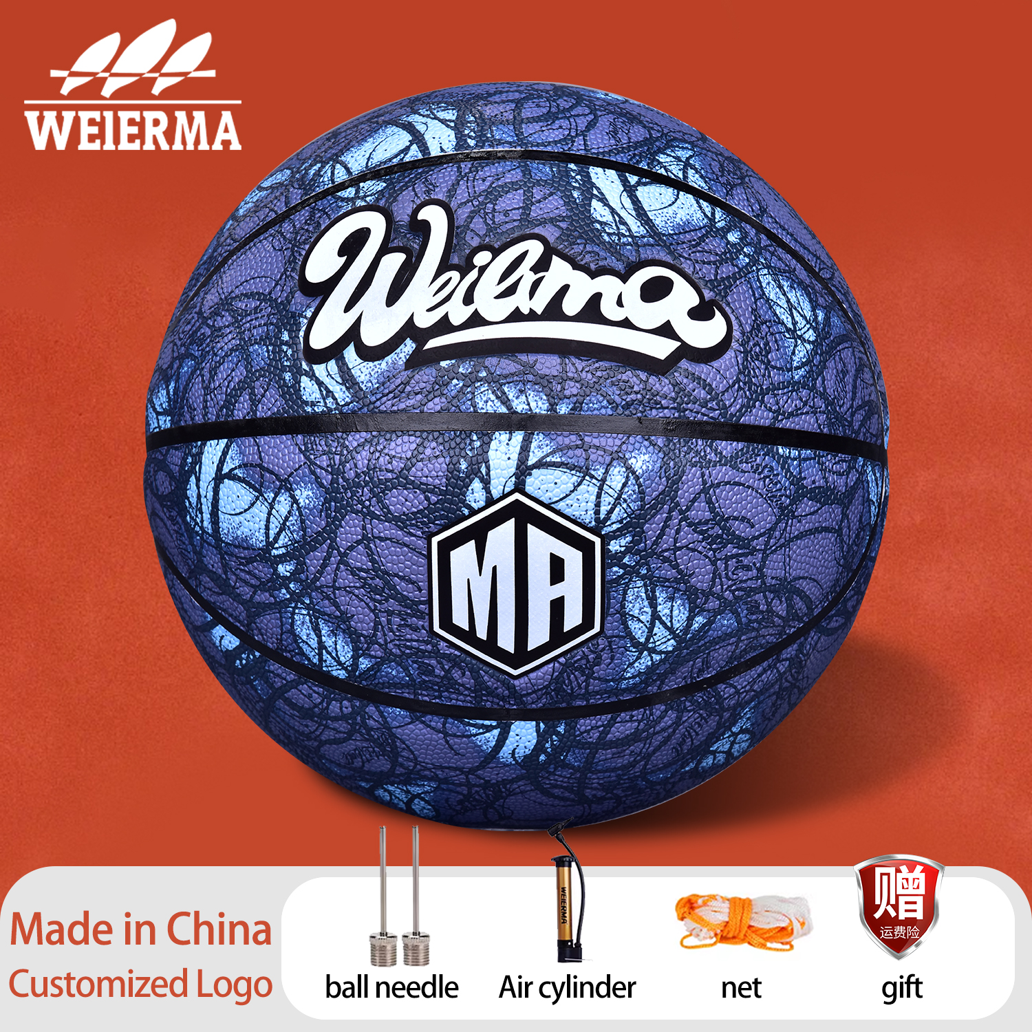 Colorful Blue 7 adult basketball