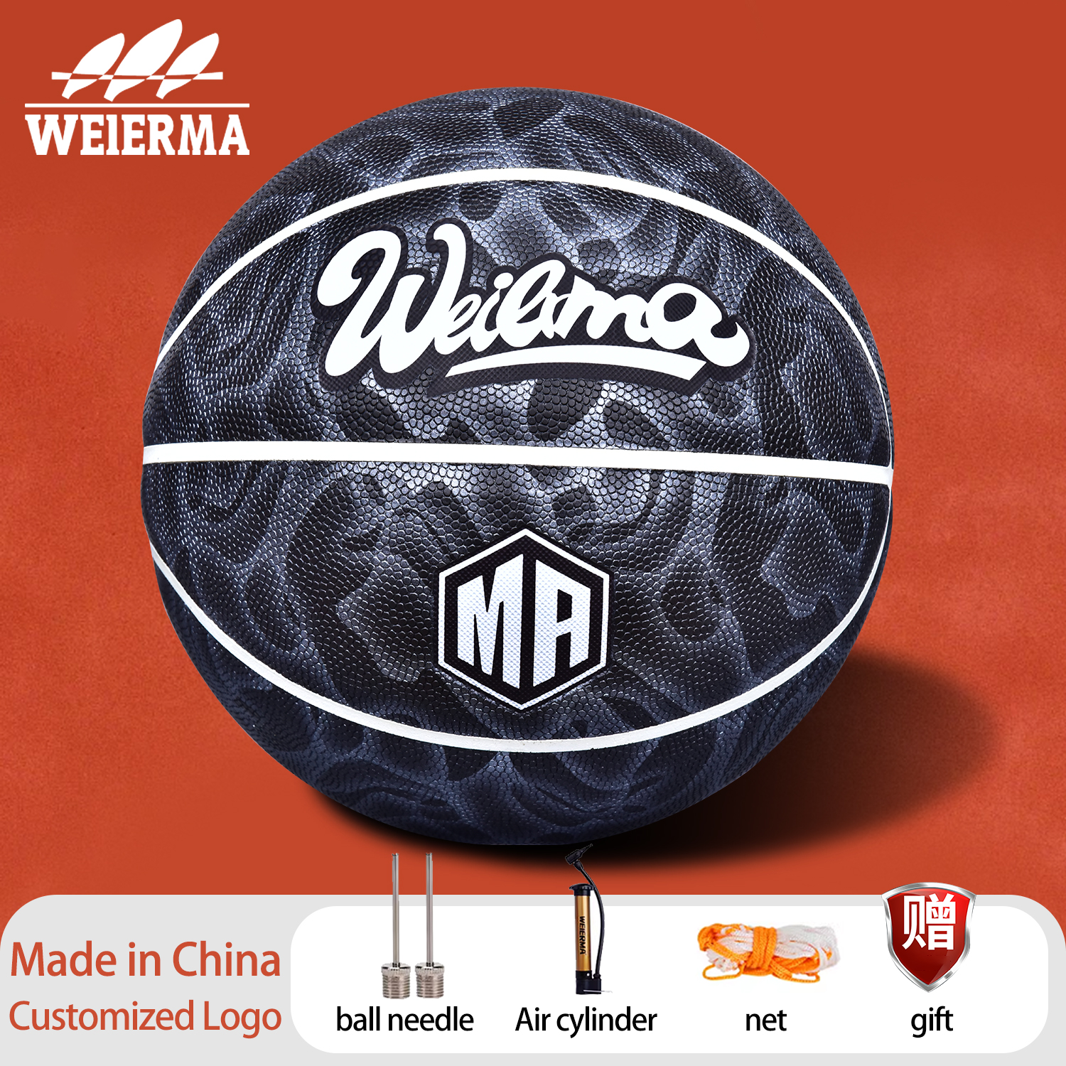 Pattern black gray No. 7 adult basketball