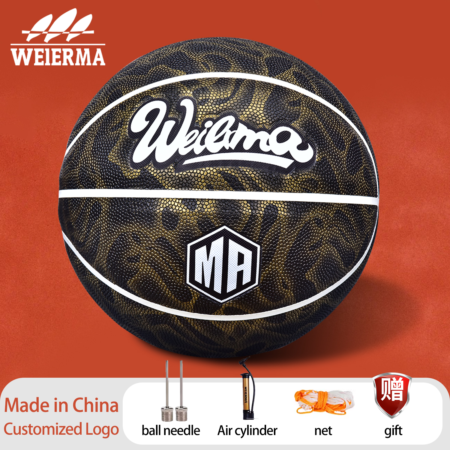 Black and gold pattern No. 7 adult basketball